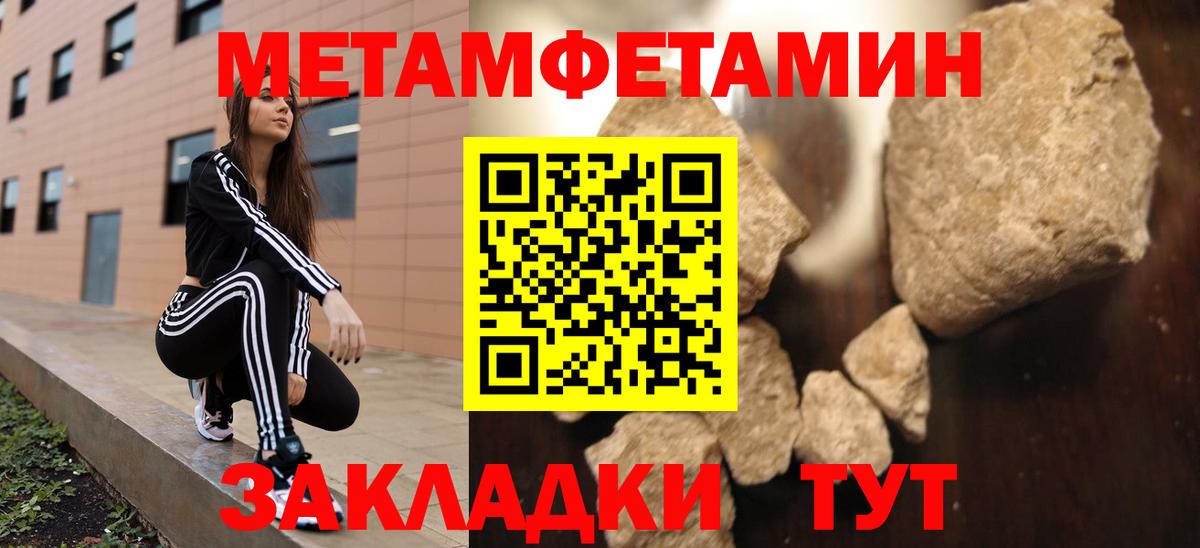 АМФЕТАМИН Розовый  АМФЕТАМИН  Советский  Вход с VPN 