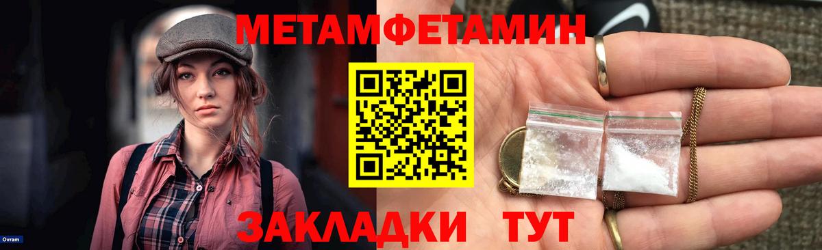 Amphetamine Premium Советский