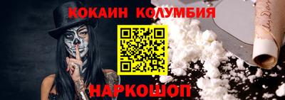 мяу мяу кристалл Пугачёв