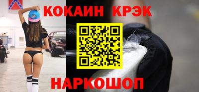 марки nbome Пыть-Ях