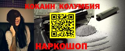 марки nbome Пыть-Ях