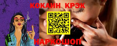мяу мяу кристалл Пугачёв