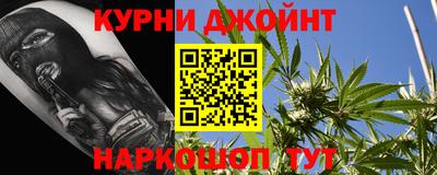 марки nbome Пыть-Ях