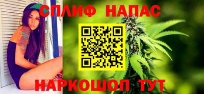 альфа пвп Рузаевка