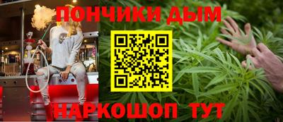 мяу мяу кристалл Пугачёв