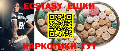 мяу мяу кристалл Пугачёв