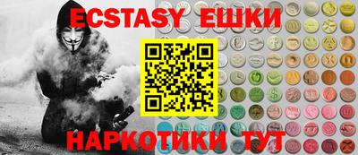 мяу мяу кристалл Пугачёв