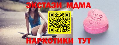эйфоретик Рыбинск