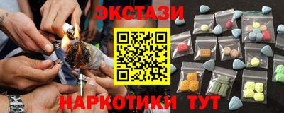 марки nbome Пыть-Ях