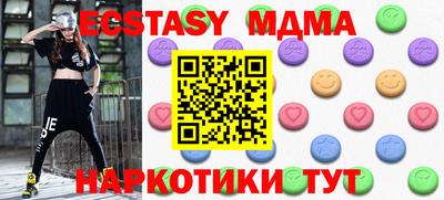 мяу мяу кристалл Пугачёв