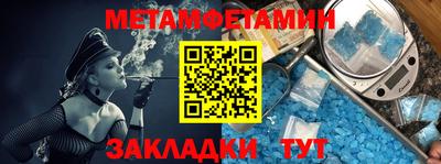 мяу мяу кристалл Пугачёв