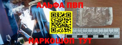 мяу мяу кристалл Пугачёв