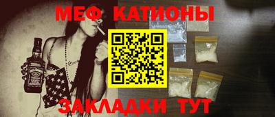 эйфоретик Рыбинск