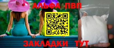 мяу мяу кристалл Пугачёв