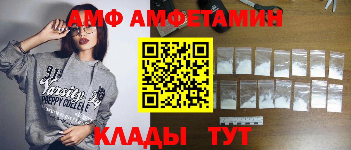 Метамфетамин витя Советский