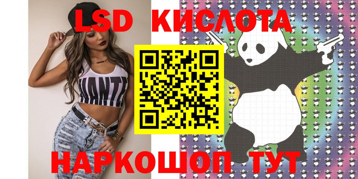 Марки NBOMe 1500мкг Советский