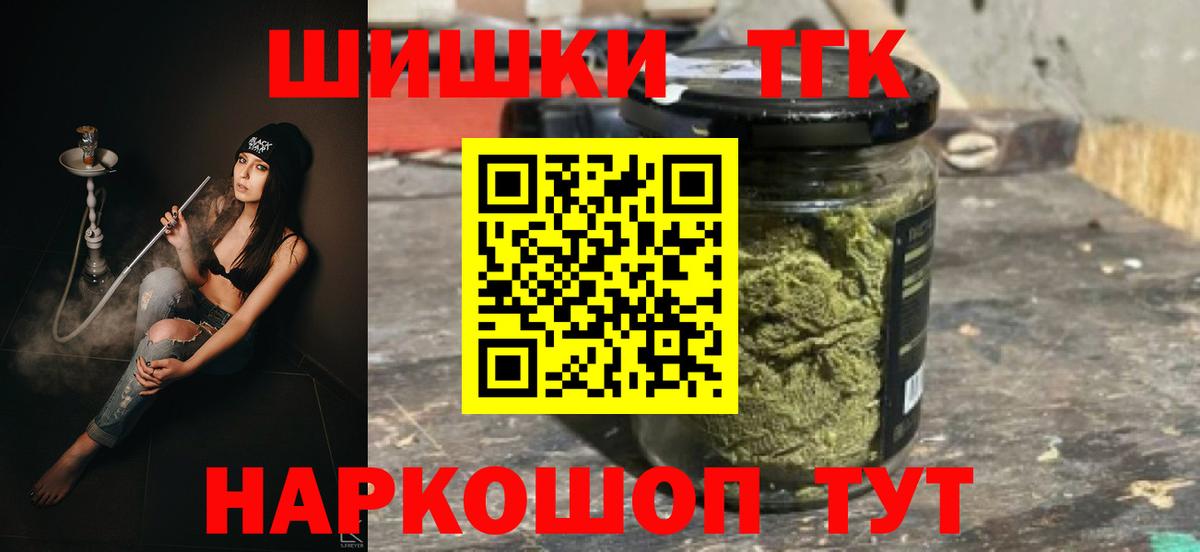 Бошки марихуана SATIVA & INDICA Советский