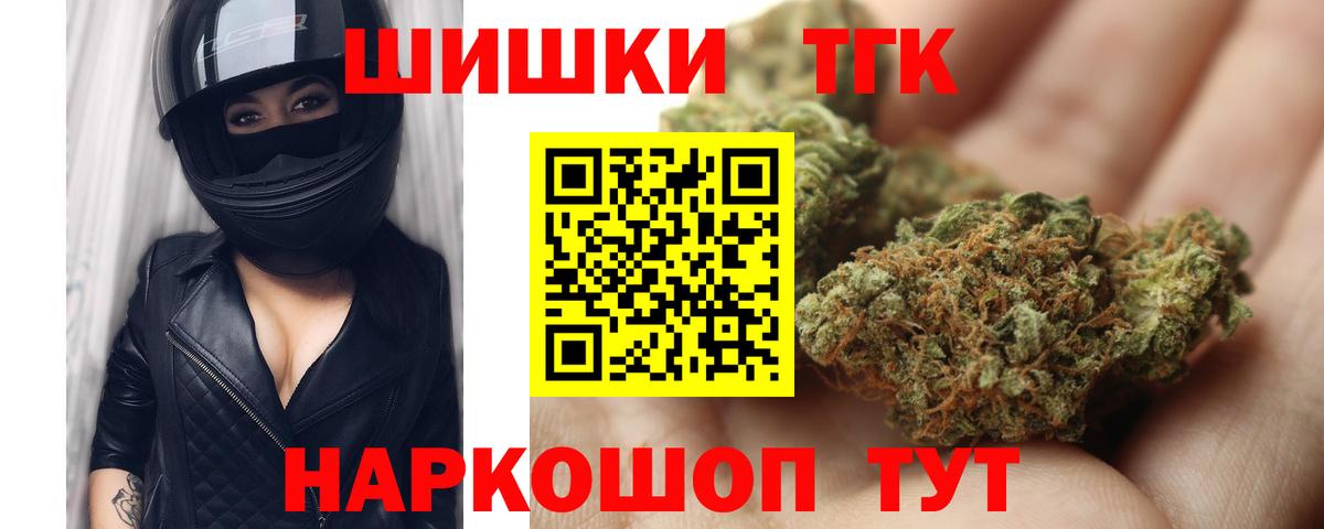 МАРИХУАНА White Widow  Каннабис семена  Бошки марихуана LSD WEED  Советский  МАРИХУАНА Amnesia  Вход с VPN 